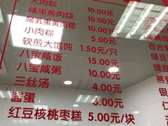 菜单-常州糕团店(北大街新世纪商城店)