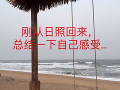 -日照灯塔风景区