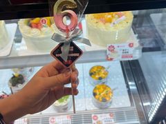 -花花卷卷·鲜食蛋糕(静安久光百货店)