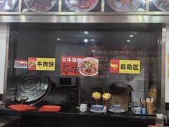 -牛一嘴·兰州牛肉面·大盘鸡(财富中心店)