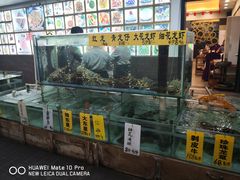 水产区-寻味顺德·南记酒家·传统顺德菜·鱼生(广源路店)