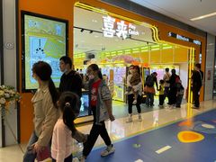 -壹海城ONE MALL