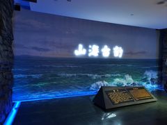 -烟台市博物馆