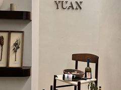 -YUAN·䬧