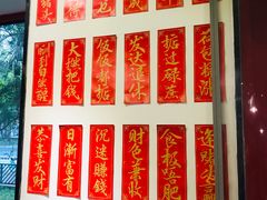 菜单-捷信牛奶甜品世家(五道口店)