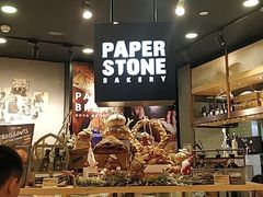 -PAPER STONE BAKERY(天环店)