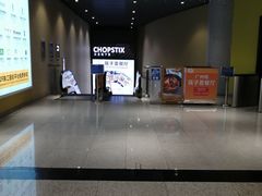 -广州塔筷子荟餐厅(汇礼轩商场店)
