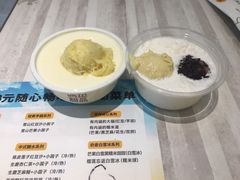 -满记甜品(水游城店)