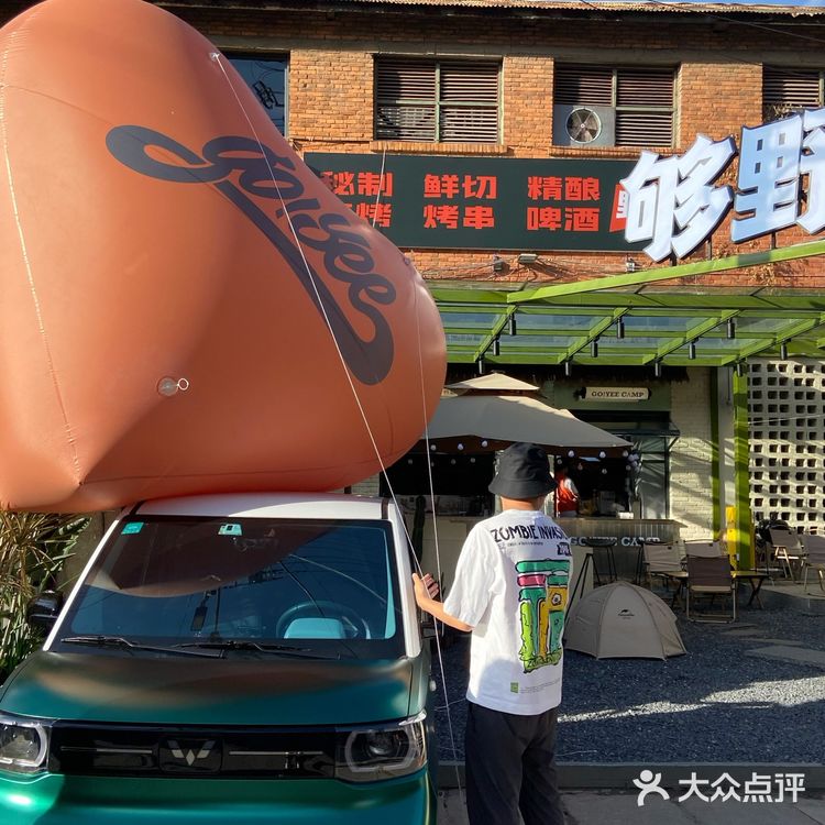 这是昆明首家露营风的烧烤营地