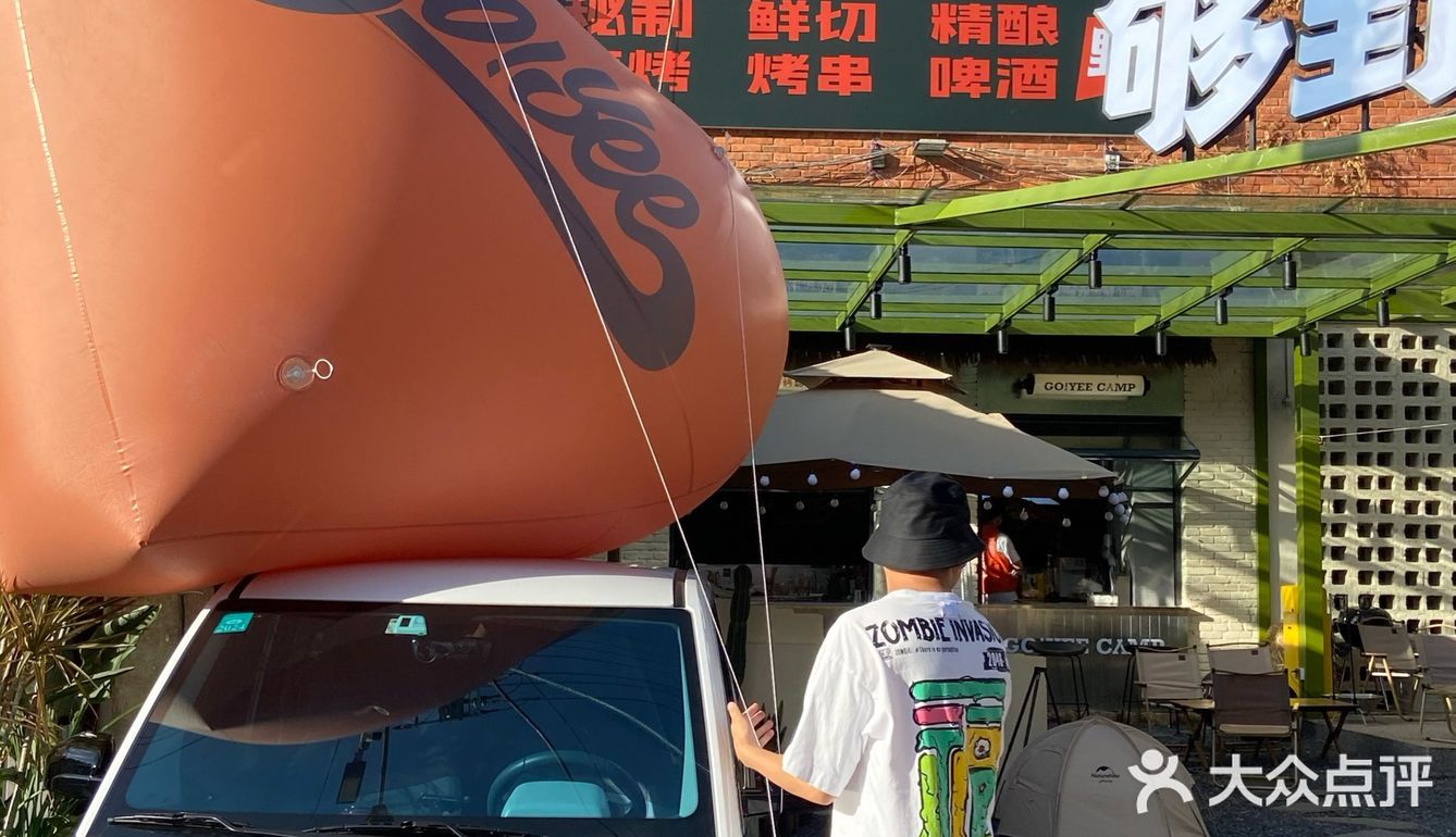 这是昆明首家露营风的烧烤营地