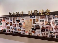-彬媽糖水(侨鑫国际店)