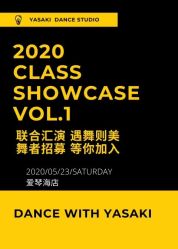 -YASAKI国际舞蹈中心