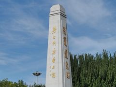 -青城公园