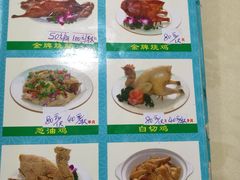 -区海鸡场饭店(石壁店)
