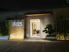 -广州白云国际机场-T2航站楼
