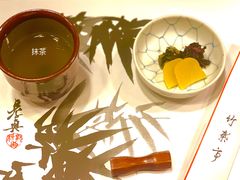 酱菜-竹叶亭(银座店)