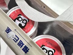 -六时安·熊猫张甜品店(东关街店)