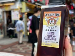 -老day牛杂(官也街总店)