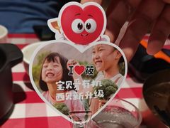 -西贝(科华王府井店)