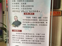 -石景山区图书馆(八角南路)