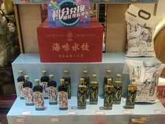 -添福来墨鱼饺子 · 海鲜东北菜(大连星海·黄浦路店)