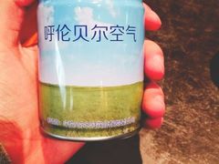 -很久以前羊肉串(簋街店)