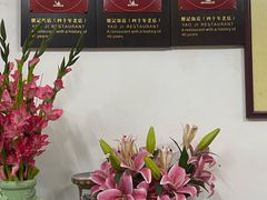 -腰记饭店(龙源路店)