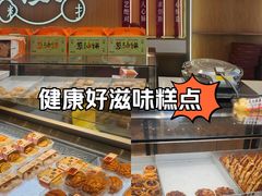 -糕大师•手作鲜糕点(滨湖万达店)