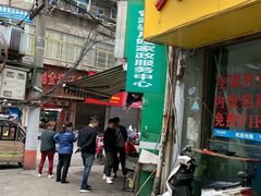门面-老南昌白糖糕(大士院店)