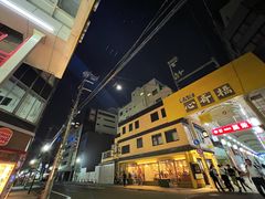 -心斋桥