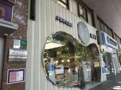 -魔型社