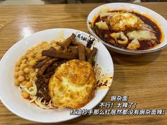 -花市豌杂面(民生路店)