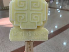 -温州博物馆