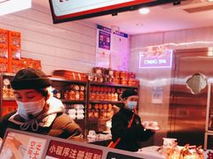 -墨茉点心局(国金街店)