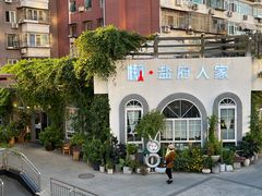 -懒人盐府人家·自贡大麻鱼(安贞店)
