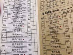 -香云轩·顺德菜(香云纱园林酒店店)