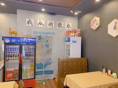 -楼兰印象(朝外店)