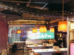 -小龙坎火锅(IFS HOT店)