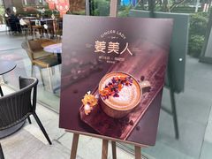 -DECAMERON十日谈(前海嘉里中心店)