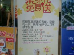 -大家乐(东莞虎门店)