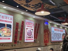 -黔有有贵州酸汤夺夺粉火锅(五味十字店)