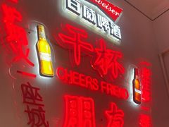 -老杨太太烧烤(文化广场店)