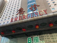 -中国医科大学附属盛京医院(南湖院区)