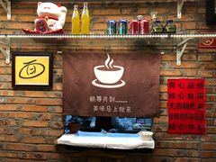 -老北京私房菜(798店)