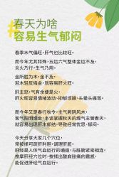 -宝生月子中心·独栋独院式(南山店)