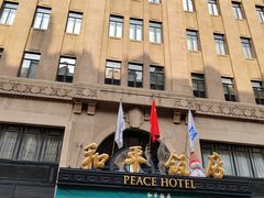 -上海和平饭店华懋阁 Cathay Room