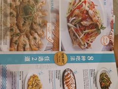 菜单-莆田餐厅(滨海广场店)