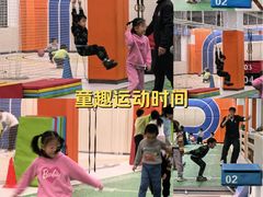 -悦动体能篮球羽毛球网球(三里河店)