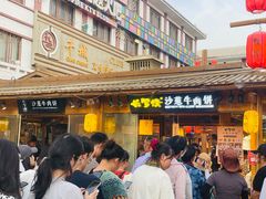 -沙州食驿·非遗小吃夜市