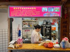 -锦泓老字号猪脏粉(东联大厦店)